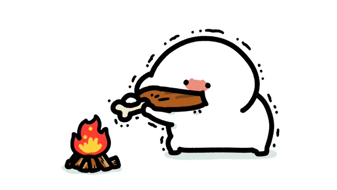 あこがれマンモス肉 