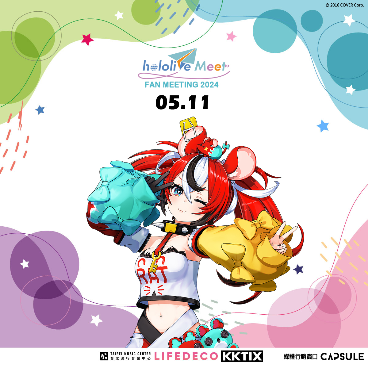 holomeetxTPE24's tweet photo. 『hololive Meet Fan Meeting @ TAIPEI 2024』

【🎲Second Lineup Announced🎲】

Hakos Baelz

Ticket details and event guidelines will be announced soon. Stay tuned to our Facebook page and official X ! https://t.co/HicHDgHWSz