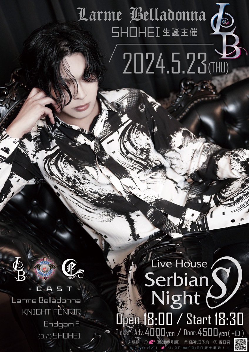 【イベント情報】 2024.5.23(木) Larme Belladonna-SHOHEI生誕主催- 川崎Serbian Night open start /18:00 18:30 前売り 当日/¥4,000 ¥4,500 -出演- Larme Belladonna/KNIGHT FENRIR/Endgam∃