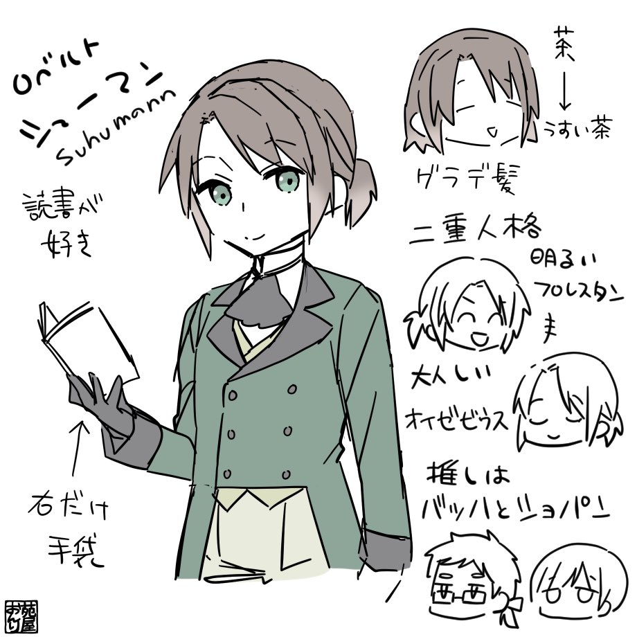 しゅまさん
#創作音楽家 #メロウ・メロディ 