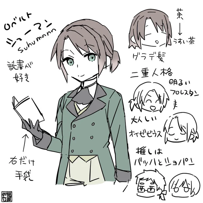 しゅまさん
#創作音楽家 #メロウ・メロディ 