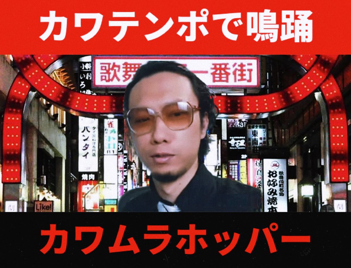 YcL5g's tweet photo. 個人的良サムネと配信そのものが立ち消えた幻の10000人記念サムネ https://t.co/3N3XYbTA7Z