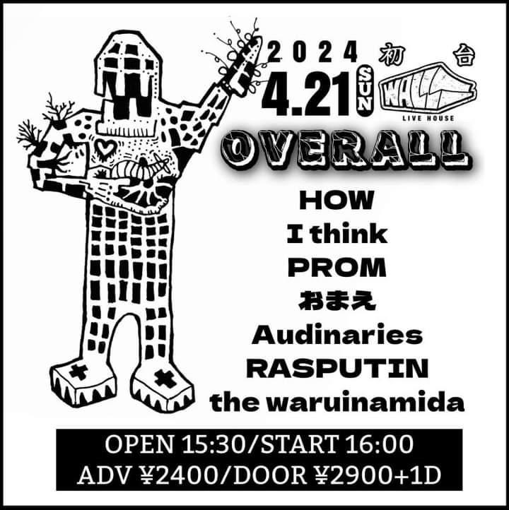 Audinaries's tweet photo. いよいよ今週末です！
ザ・WALLって感じで楽しみ！！

4/21(日)@初台WALL

"OVERALL"

HOW
I think
PROM
おまえ
Audinaries
RASPUTIN
the waruinamida

OPEN 15:30 START 16:00
ADV ¥2400 DOOR ¥2900+1D https://t.co/7jbmwpIBJh