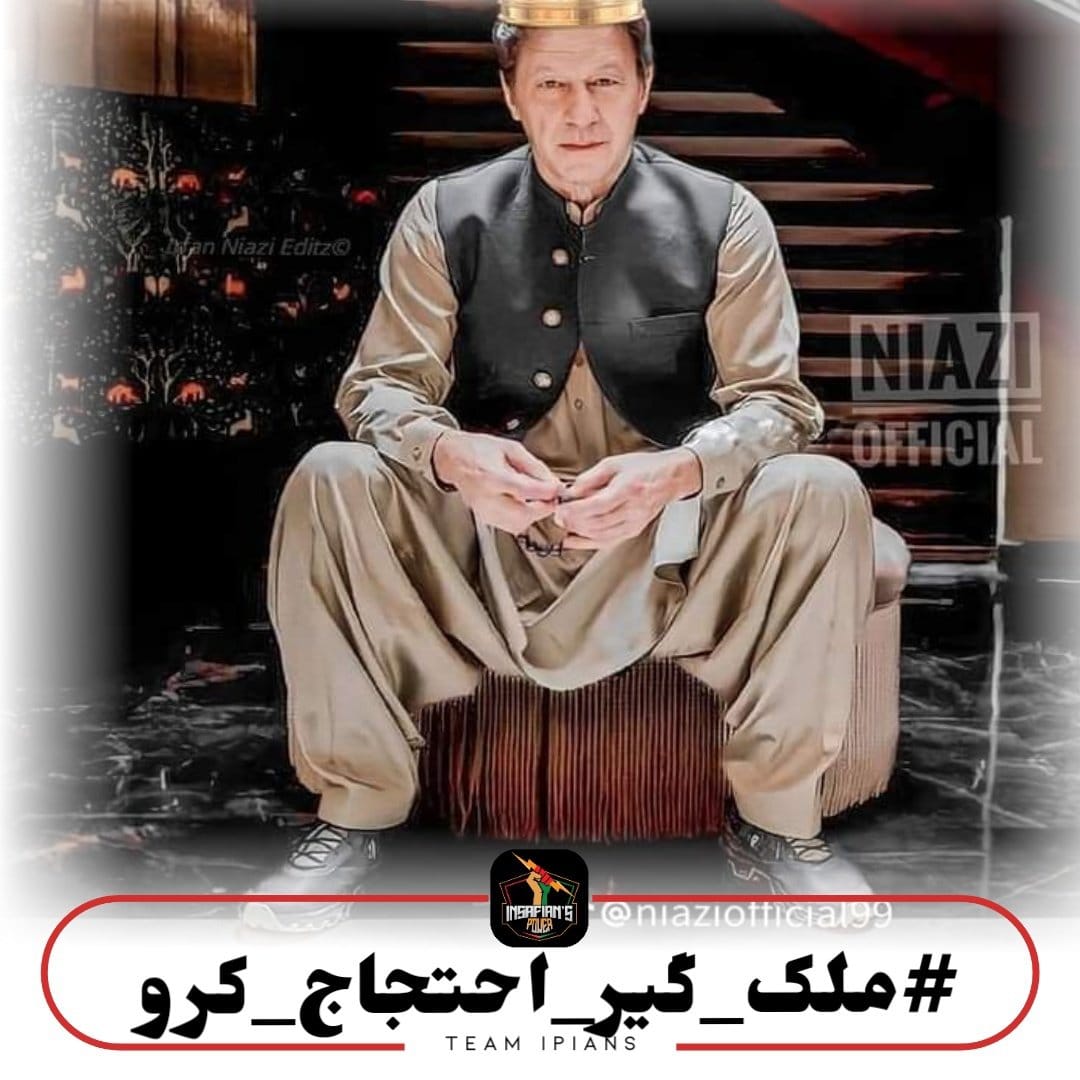 Release Imran Khan 🇵🇰 @TeamiPians #ملک_گیر_احتجاج_کرو