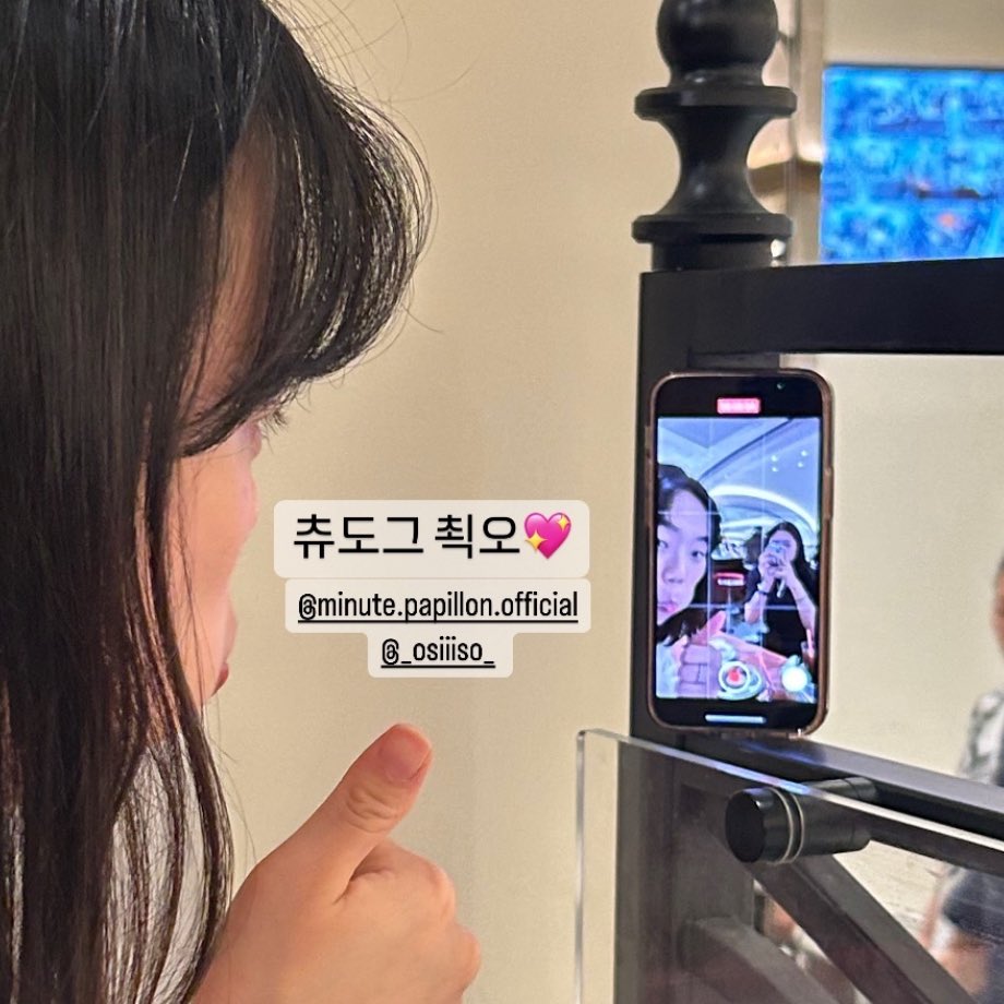 찌니랑 만났구나...🥹🥹