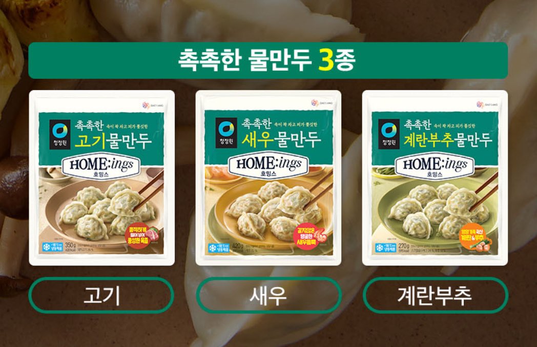 🎉 1위 가수 온앤오프🎉

다시 돌아온 “물만두” 이벤트 시작합니다🥟

RT만 해주시면 
추첨을 통해 물만두를 보내드립니다.

#온앤오프 #ONF #이션 #이창윤
#ONF2ndWin
#ByeMyMonster1stWin