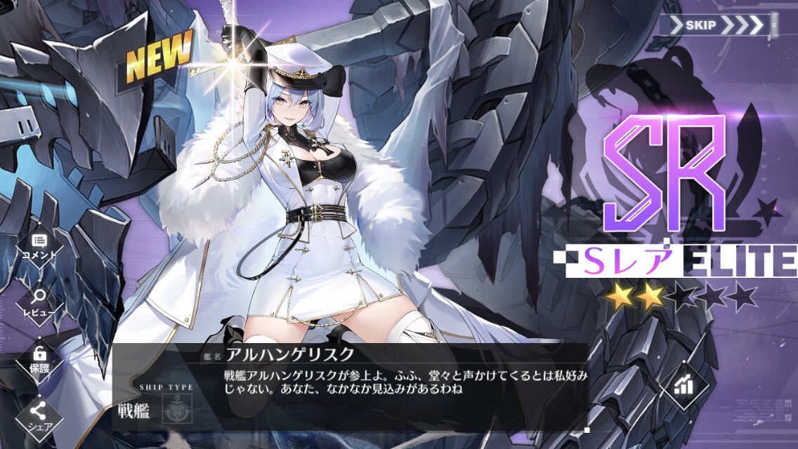 B_Bel_Fran's tweet photo. アルハングリスク
太ももむちむち♡♡
#アズールレーン https://t.co/bBUpBIpDJN