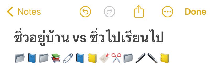 อยากเป็นตำรวจ tweet media