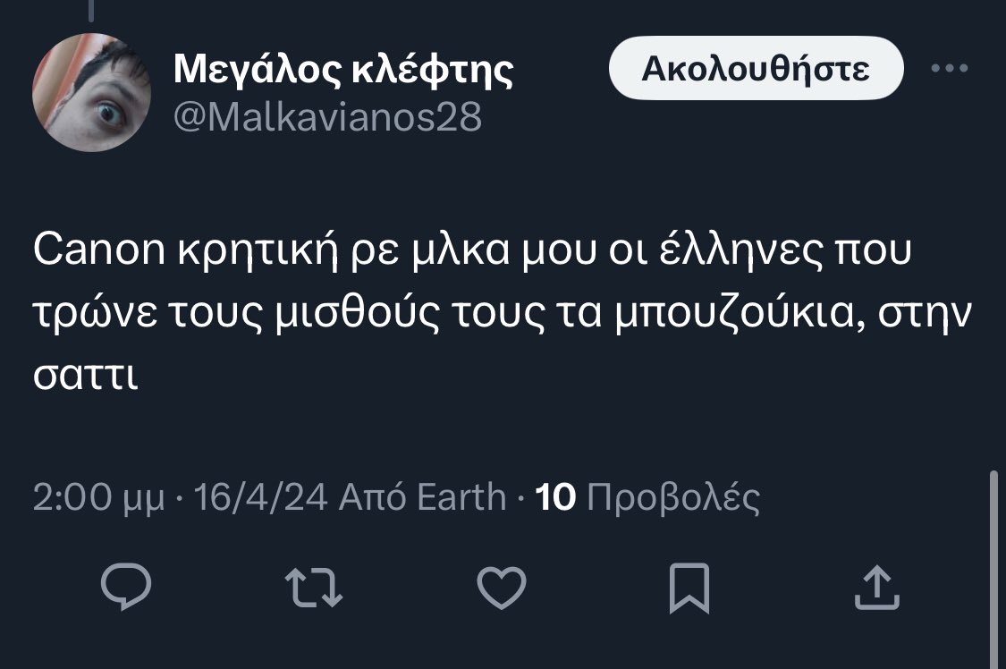 Τι σχέση έχει η Canon με την Κρήτη;Τι μας κρύβουν;