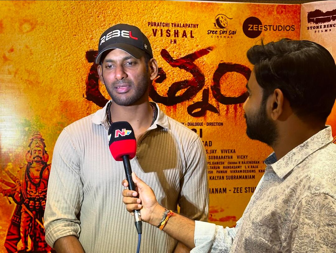 sweetyvishal986's tweet photo. Darling @VishalKOfficial in #Rathnam (Telugu) Pressmeet @avasahotels ...
#Ratham Release on April 26th
@adityamusic @stonebenchers @ThisIsDSP @HariKr_official @P_B_Shankaroffi @iYogiBabu @ZeeStudios_ @VISHAL_SFC @VishalFans24x7 @directorbujji9 https://t.co/agUzvKMZ8H