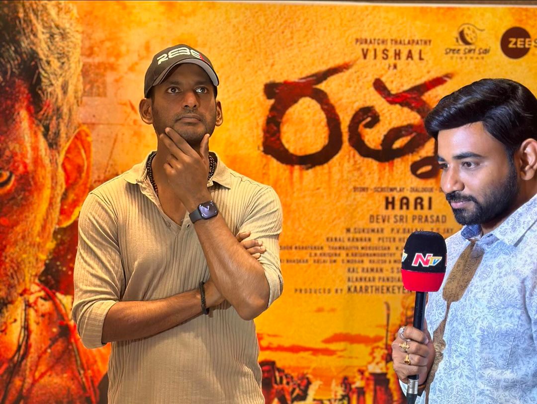 sweetyvishal986's tweet photo. Darling @VishalKOfficial in #Rathnam (Telugu) Pressmeet @avasahotels ...
#Ratham Release on April 26th
@adityamusic @stonebenchers @ThisIsDSP @HariKr_official @P_B_Shankaroffi @iYogiBabu @ZeeStudios_ @VISHAL_SFC @VishalFans24x7 @directorbujji9 https://t.co/agUzvKMZ8H