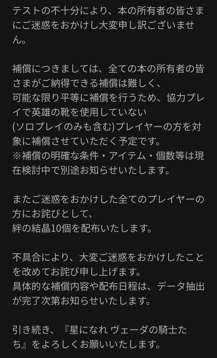 せそささしす tweet media