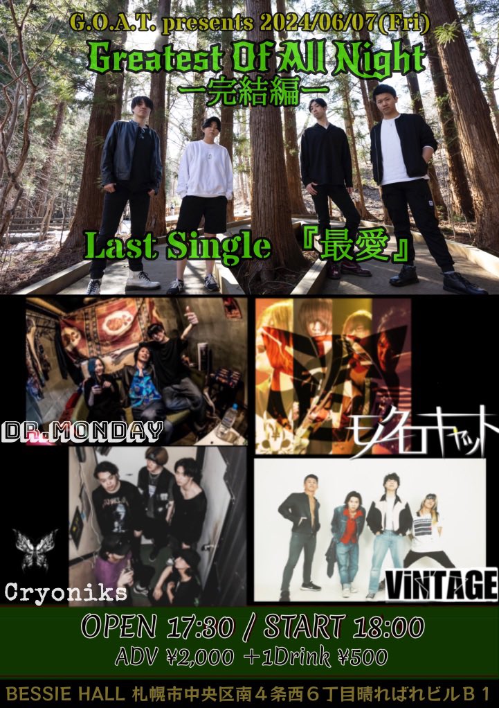 CRYONIKS tweet media