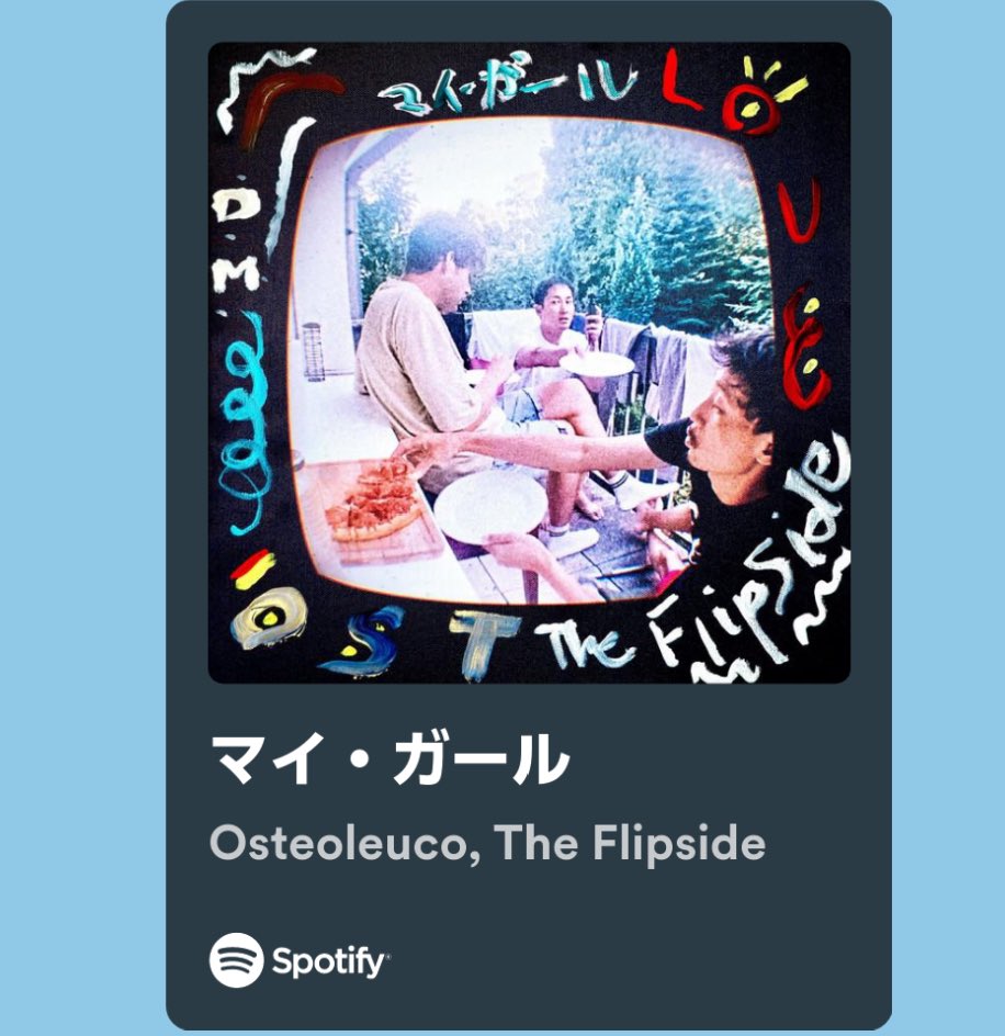 yagiben's tweet photo. 4/7-4/13リリースの好きな新譜たち
①traveling - Re-Recording / 宇多田ヒカル
生まれ変わった名曲。☆Takuとの共同プロ
②東京 / KOTORI
グッとくる東京ソング
③花屋で待ち合わせ / マーライオン
ネバヤンとか好きな人はハマりそう
④マイ・ガール / Osteoleuco, The Flipside
nujabesぽさ https://t.co/Km0ZR6FiJ6