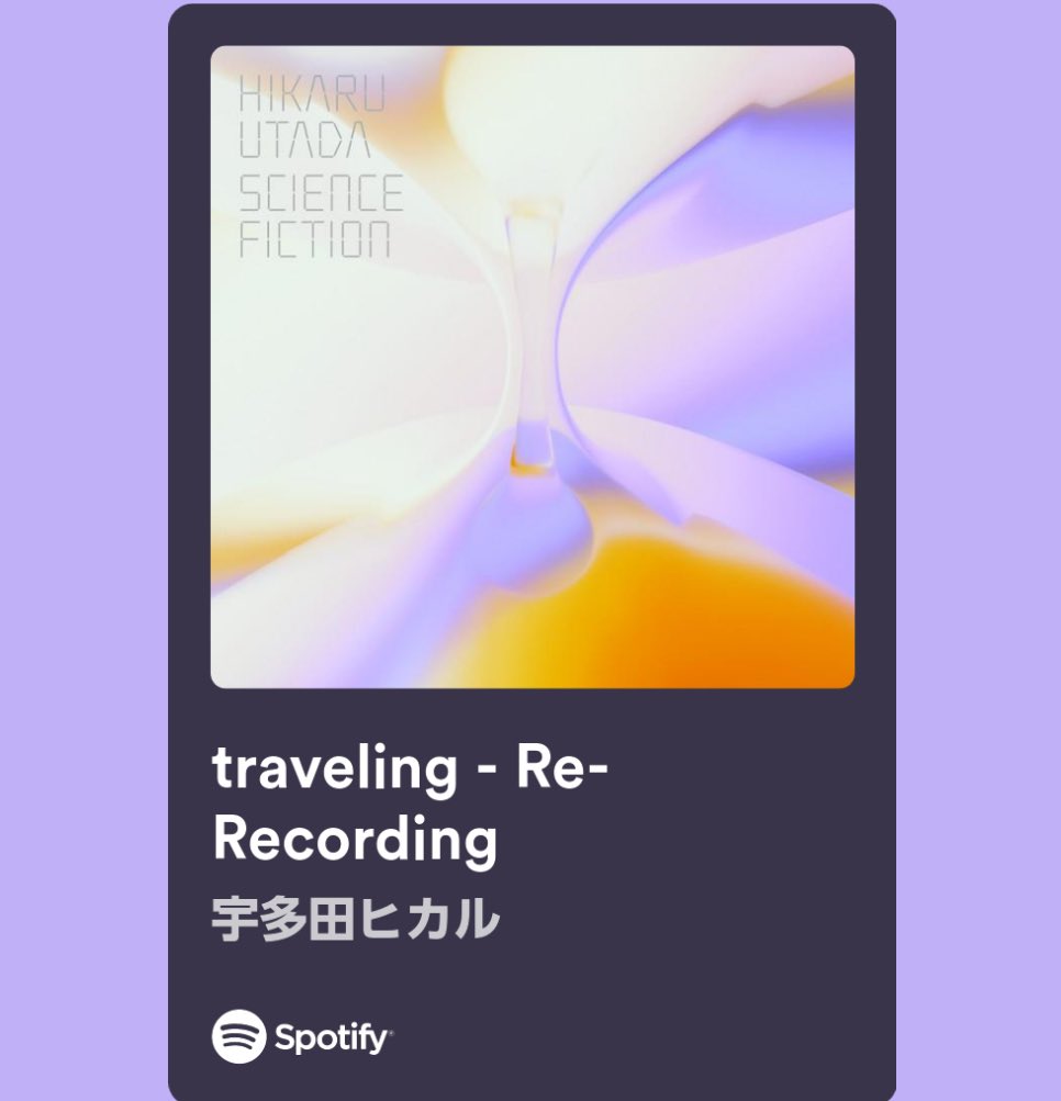 yagiben's tweet photo. 4/7-4/13リリースの好きな新譜たち
①traveling - Re-Recording / 宇多田ヒカル
生まれ変わった名曲。☆Takuとの共同プロ
②東京 / KOTORI
グッとくる東京ソング
③花屋で待ち合わせ / マーライオン
ネバヤンとか好きな人はハマりそう
④マイ・ガール / Osteoleuco, The Flipside
nujabesぽさ https://t.co/Km0ZR6FiJ6