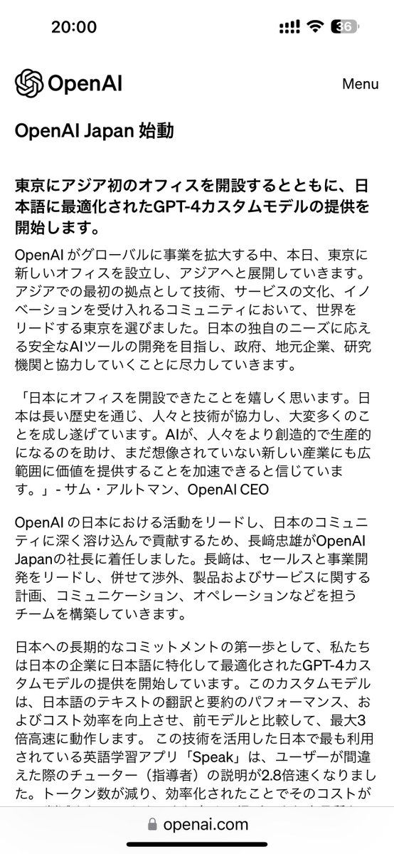 ThugStyle4ever's tweet photo. きたよ🇯🇵
#ChatGPT
#OpenAiJapan
https://t.co/lK9JGKtMfa https://t.co/4blkbLAPTR