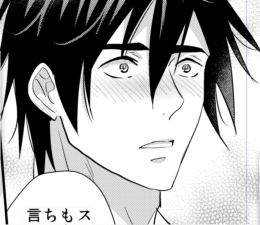 赤面イサ三 