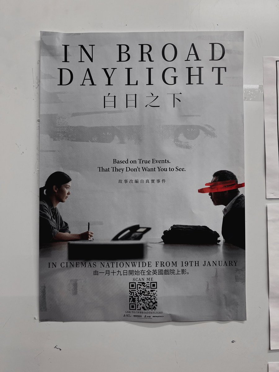 stripeboy's tweet photo. #白日之下 是近年令我看得很滿足的港產片,主要是當中不乏好戲的人,更不只三位那麼少。
值得一提的是,梁雍婷的表現相當出色👍
#InBroadDaylight https://t.co/r16DMfBamI