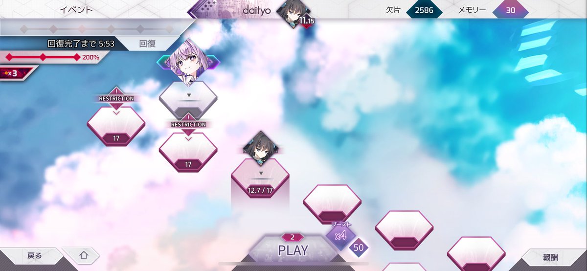 ああああああああああAi-Chan..............
 #arcaea