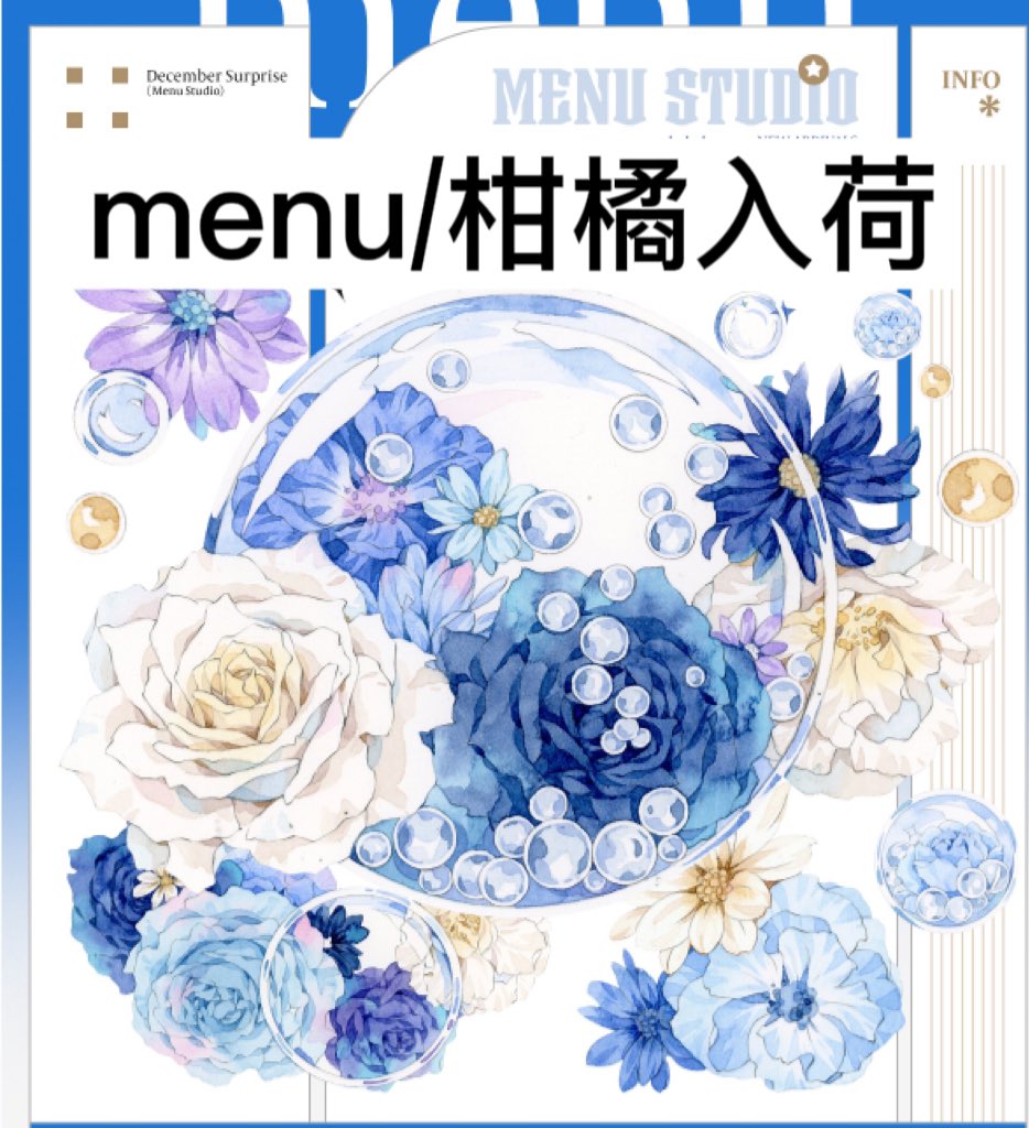Nekozakka☆海外マスキングテープ tweet media