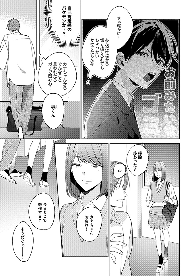 (3/9) 