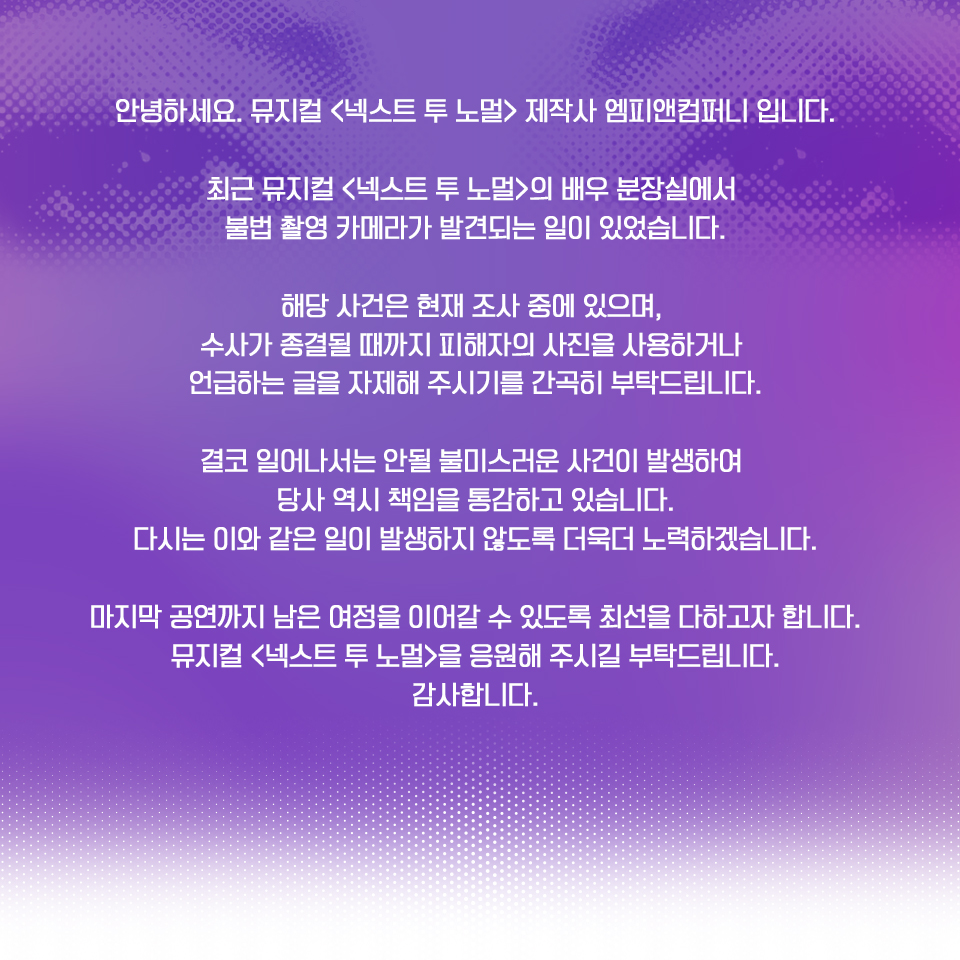 heavenmania_ tweet picture