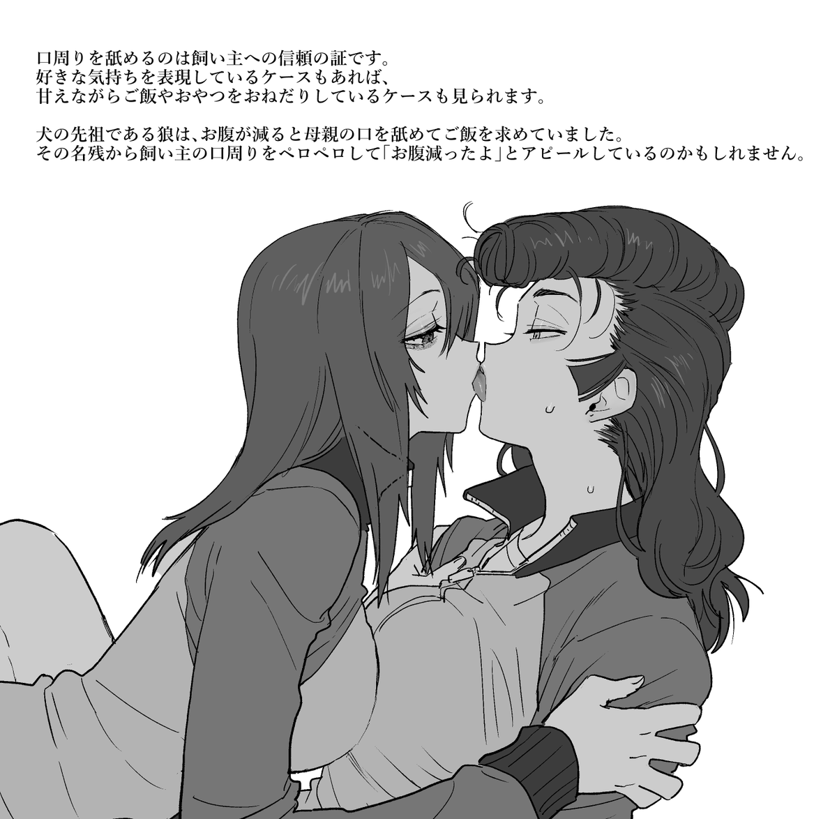 助けてください♪ 