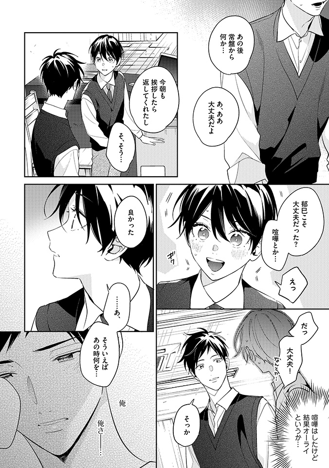 (6/9) 