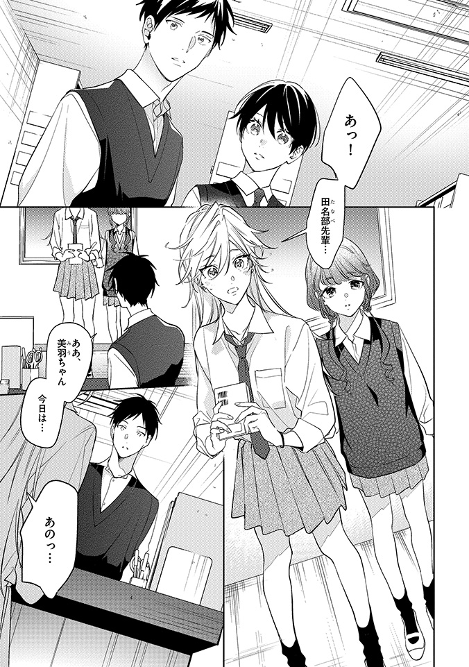 (6/9) 