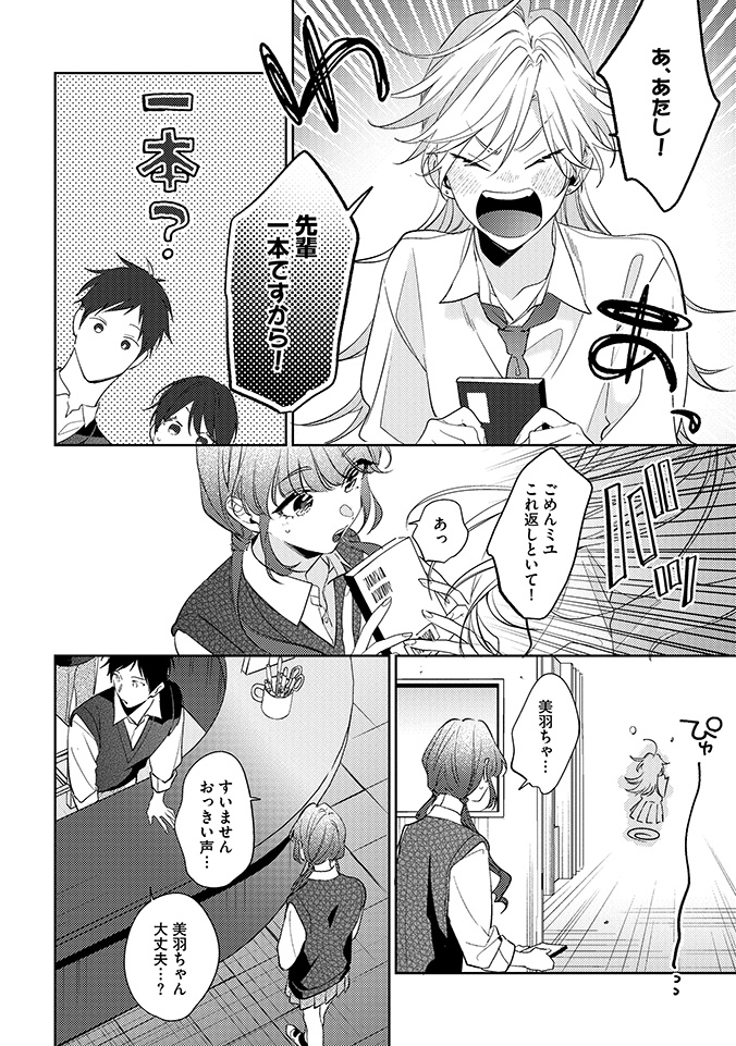 (6/9) 