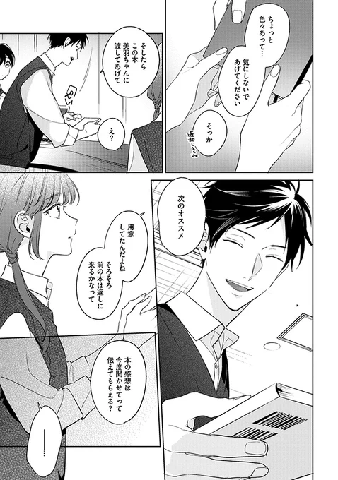 (7/9) 