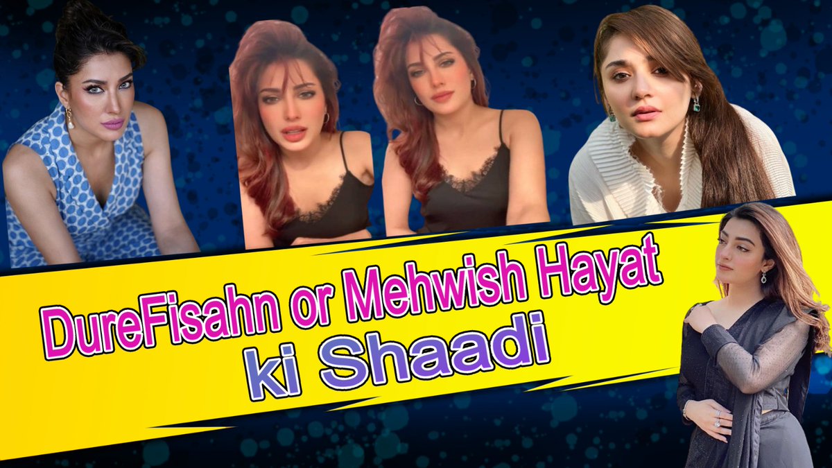 Dure Fishaan or Mehwish Hayat ki Shadi,Larka Kon,watch here full video 

youtu.be/6TIC3qy9jR0

#Pandya #RCBvSRH
#HareemShah #Israel #Iran #IPL2024 #DigitalFraudCult #YumnaZaidi #RRvsKKR #KKRvsRR #viratKohili #BabarAzam #PAKvsNZ
#RanveerSingh #KritiSanon
#AbhishekKumar