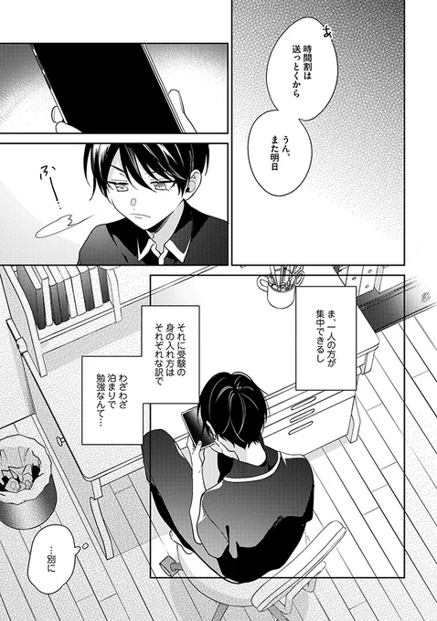 (9/9) 