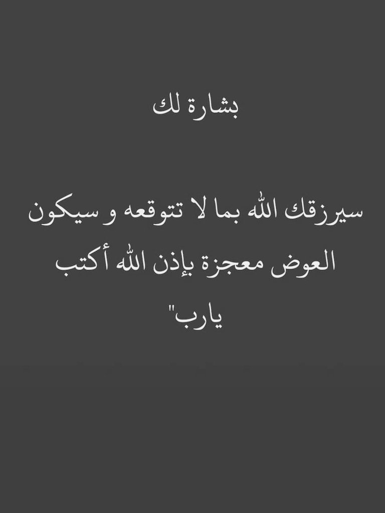 أنت المقصود إن شاء الله ❤️