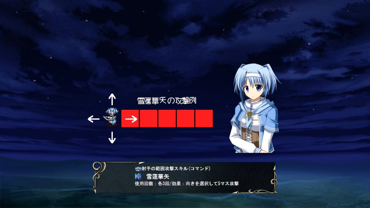 短編SRPGを制作中です。
序盤のキャラ説明が完成しました。
#SRPGStudio 　#ゲーム制作