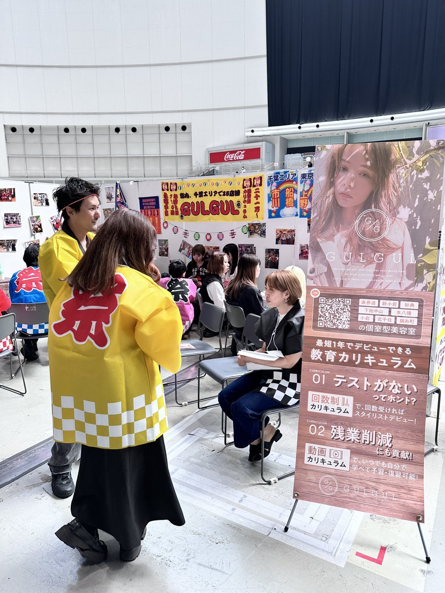 SubaruYasui's tweet photo. 工藤さんいなかったな🥲
@yukikudo_1226 https://t.co/xaIDULXxGI