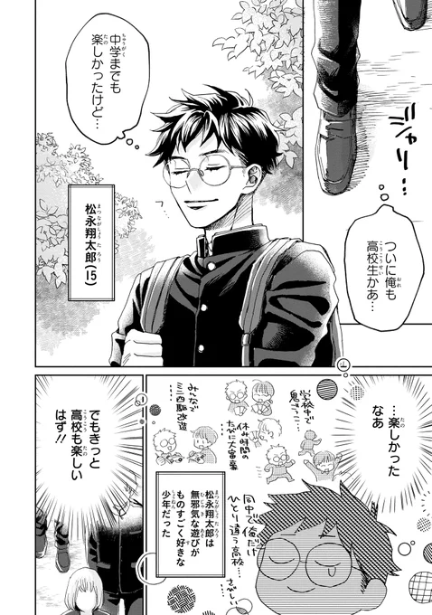(2/9) 
