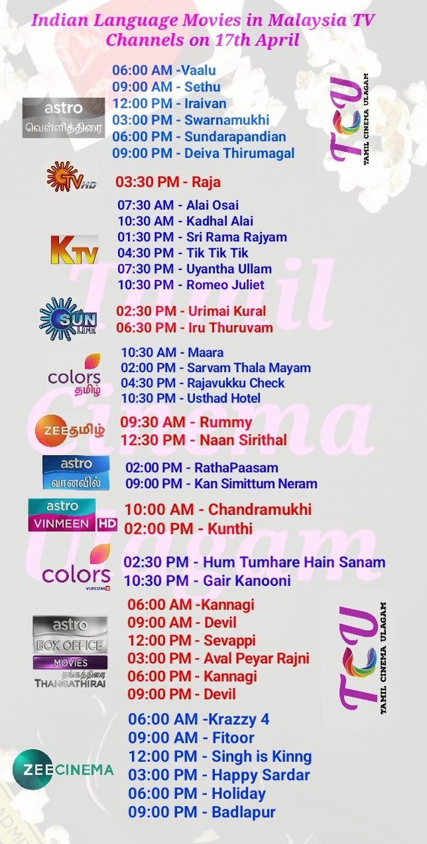 Indian Language Movies in Malaysia TV Channels on 17th April