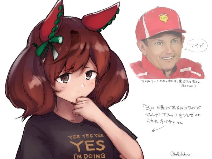 イラスト描けてないから過去絵再掲で濁させてくれ.... 