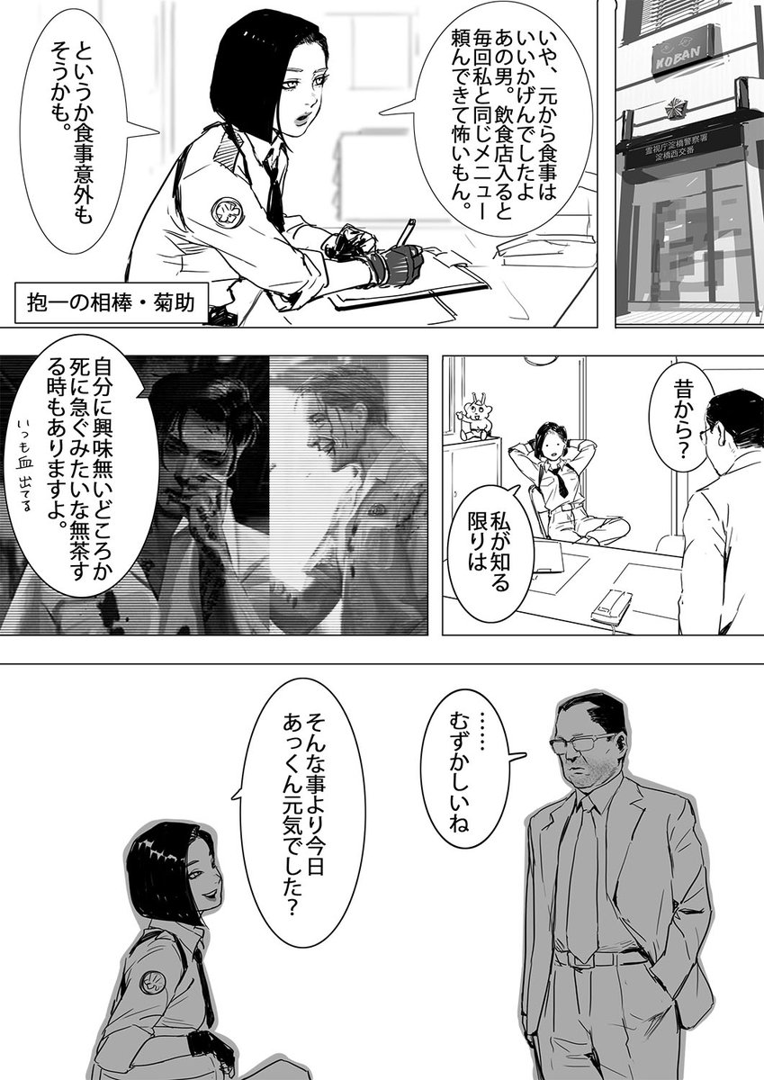 2 