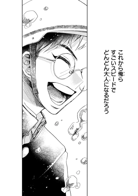 (7/9) 