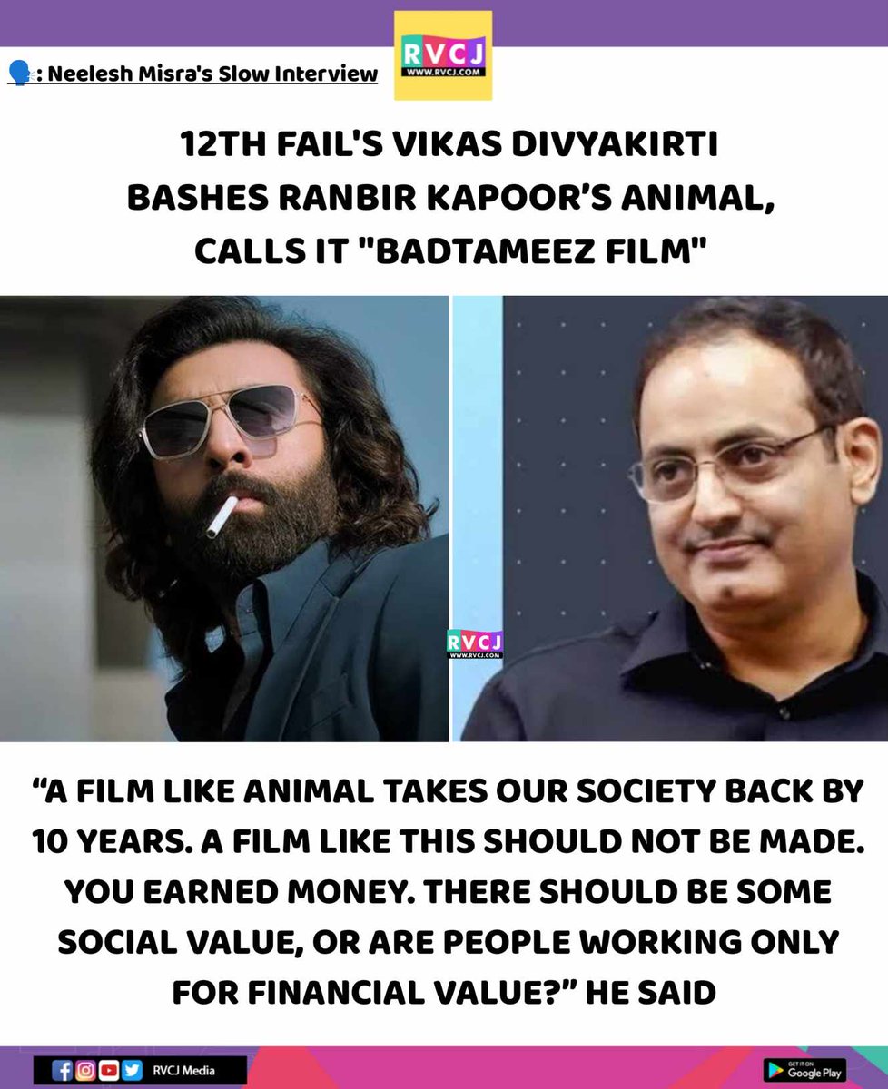 RVCJ_FB's tweet photo. Vikas Divyakirti reacts to Animal Movie https://t.co/U6epFklDLh