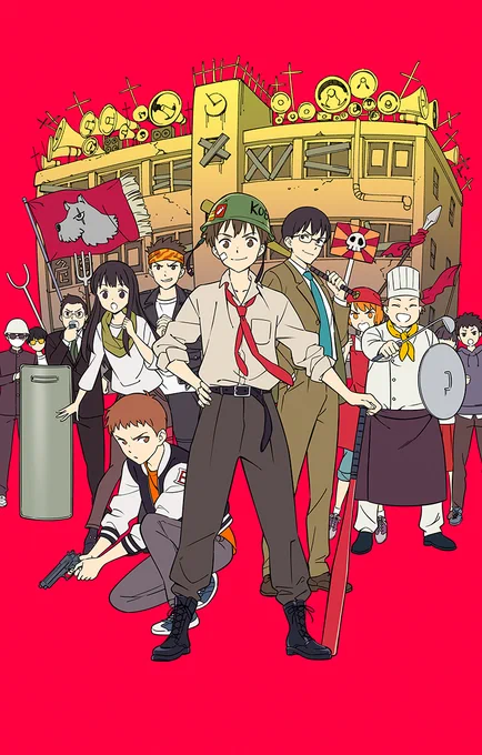 僕の世代にとってオリジナル版「ぼくらの七日間戦争」はまさにバイブルとも言える存在でした。リメイクを担当させていただいた当時の僕はまだデビュー2年目の駆け出しでしたが、責任ある仕事を任された緊張よりも、この作品を当時の子供たちに届けることができる喜びでワクワクしていました。→ 
