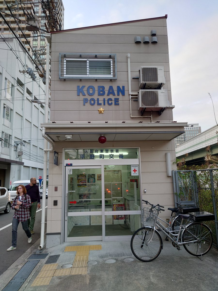 PeterRReichel's tweet photo. #Urlaub2024 #Japan #onepicperday
So sieht ein Deinstort der #Polizei in Osaka aus, gibt es in jedem Viertel und wäre für deutsche Polizisten wohl undenkbar so nahe am Bürger zu sein.
Viele Grüße! https://t.co/IfNfc629mk