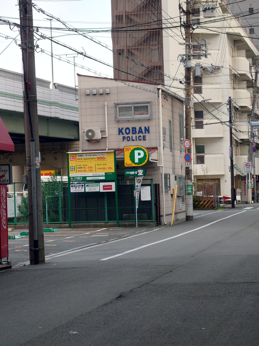 PeterRReichel's tweet photo. #Urlaub2024 #Japan #onepicperday
So sieht ein Deinstort der #Polizei in Osaka aus, gibt es in jedem Viertel und wäre für deutsche Polizisten wohl undenkbar so nahe am Bürger zu sein.
Viele Grüße! https://t.co/IfNfc629mk