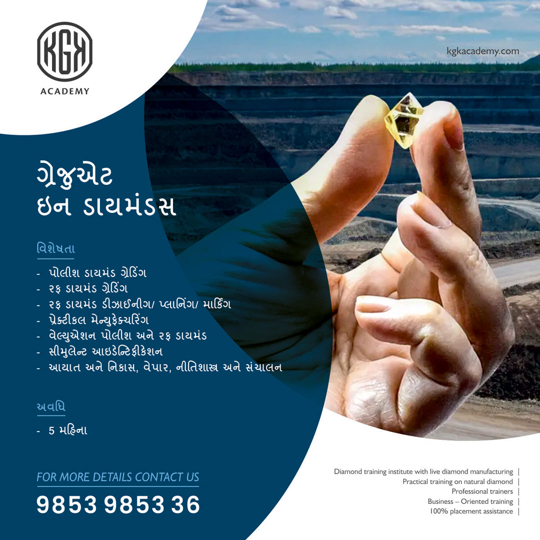 KgkAcademy's tweet image. Advance your career in the diamond sector with our extensive Graduate in Diamond program. Delve into the intricacies of rough and polished diamonds with our expert-led curriculum &amp;amp; practical training.

Enroll now for a brighter future.

#DiamondAcademy #diamondcourse #learning