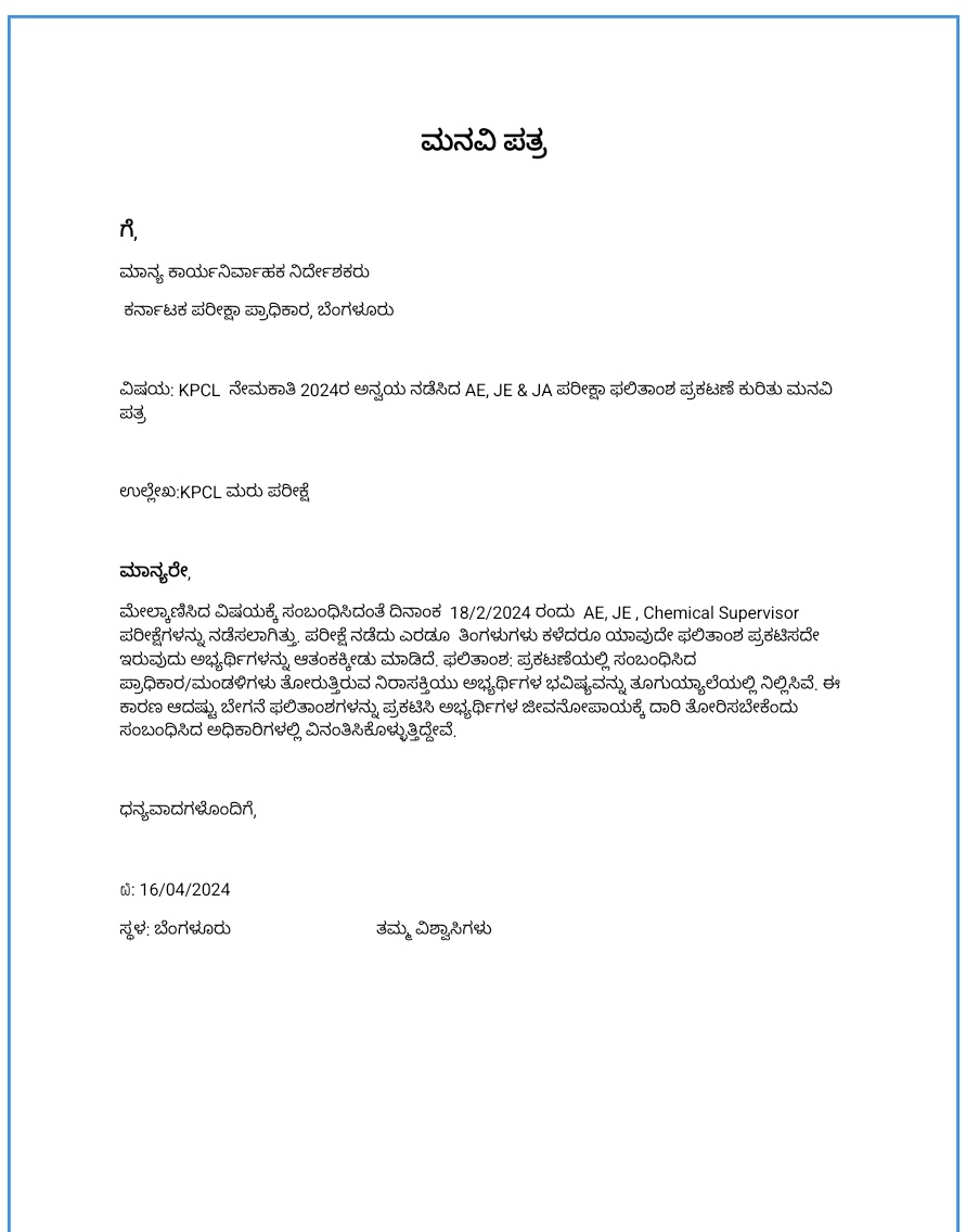 manju1139's tweet photo. @AKSSAofficial @KEA_karnataka @drmcsudhakar @siddaramaiah @DrParameshwara @osd_cmkarnataka @CMahadevappa @PriyankKharge @KJGeorgeOffice https://t.co/9O3MWEH357