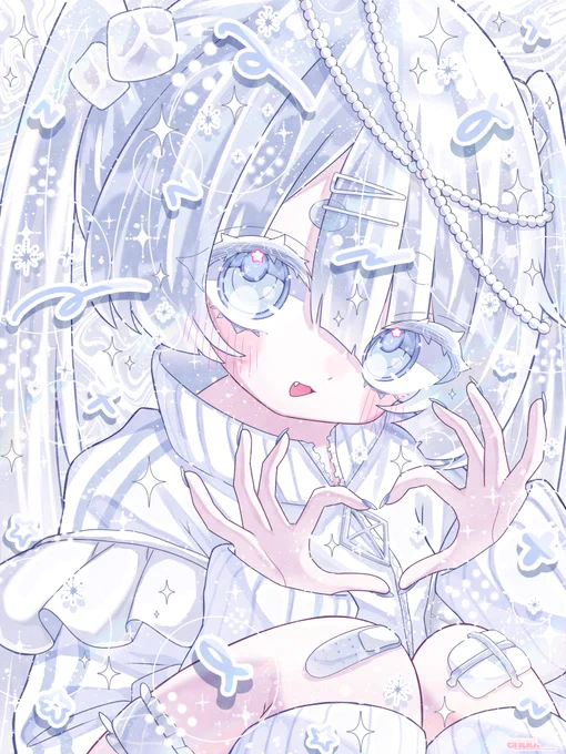 君にあげる 