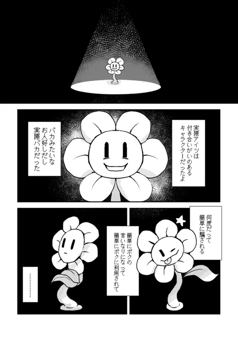 (2/4) 