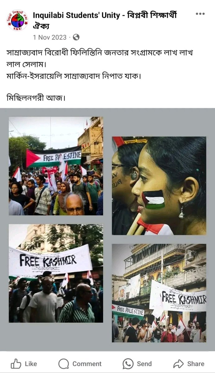 Commiunist in Jadavpur University.... বামপন্থী মানেই দেশদ্রোহী,হিন্দু বিরোধী। @tathagata2 @Sadhvi_prachi @Achintya_Hindu @bloody_media @me_sourish_ @BangalMaku58347